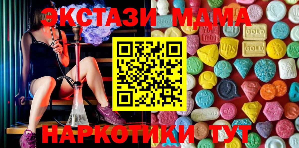 Экстази louis Vuitton Южно-Сахалинск