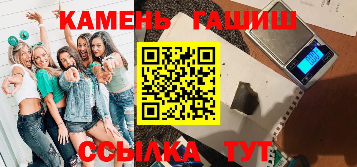 ГАШИШ гарик  Вход с VPN  ГАШИШ  Южно-Сахалинск  ГАШ AMNESIA HAZE 