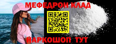 ALPHA-PVP Нарткала