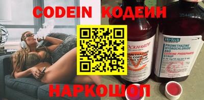 кокаин премиум Наро-Фоминск
