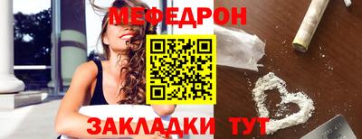 кокаин премиум Наро-Фоминск