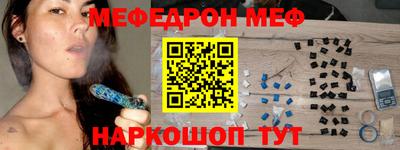 кокаин премиум Наро-Фоминск