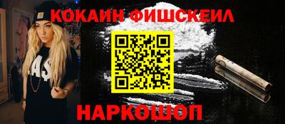 ГАЛЛЮЦИНОГЕННЫЕ ГРИБЫ Нальчик