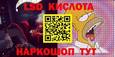 кокаин премиум Наро-Фоминск