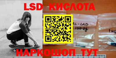 кокаин премиум Наро-Фоминск