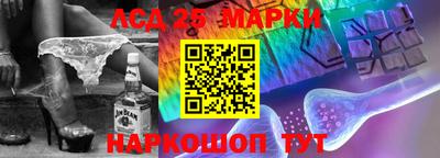 ГАЛЛЮЦИНОГЕННЫЕ ГРИБЫ Нальчик