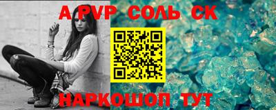ГАЛЛЮЦИНОГЕННЫЕ ГРИБЫ Нальчик