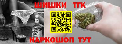 кокаин премиум Наро-Фоминск