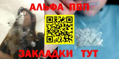 кокаин премиум Наро-Фоминск