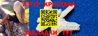 ALPHA-PVP Нарткала