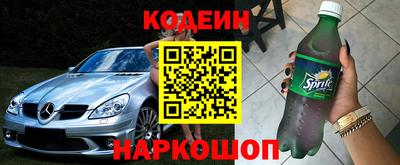 кокаин премиум Наро-Фоминск