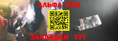ALPHA-PVP Нарткала