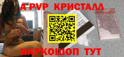 кокаин премиум Наро-Фоминск