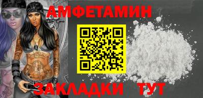 кокаин премиум Наро-Фоминск