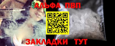 кокаин премиум Наро-Фоминск