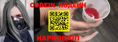 кокаин премиум Наро-Фоминск