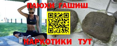 ГАЛЛЮЦИНОГЕННЫЕ ГРИБЫ Нальчик