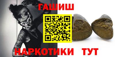 кокаин премиум Наро-Фоминск