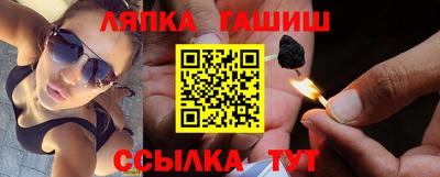 ГАЛЛЮЦИНОГЕННЫЕ ГРИБЫ Нальчик