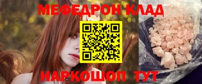 ALPHA-PVP Нарткала