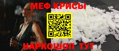 кокаин премиум Наро-Фоминск