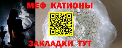 кокаин премиум Наро-Фоминск