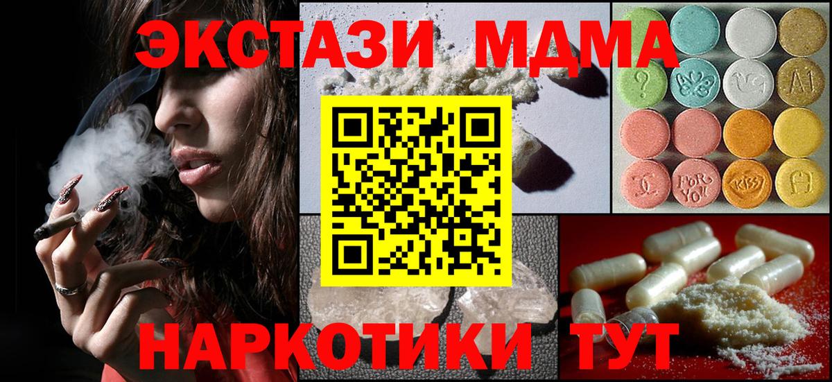 Меф Южно-Сахалинск