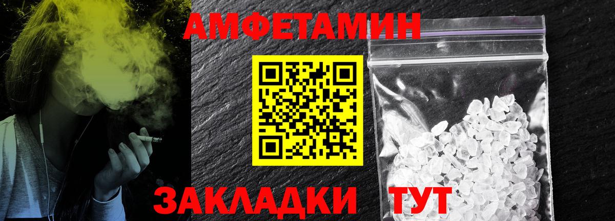 Первитин кристалл Южно-Сахалинск