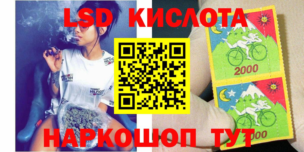 купить закладку  Наркотические марки 1,8мг  Вход с VPN  Южно-Сахалинск 