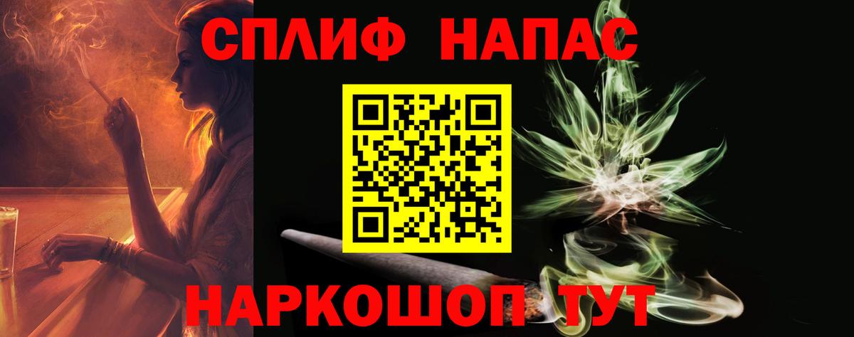 Марихуана AK-47 Южно-Сахалинск