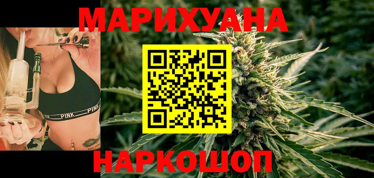 MDMA  Вход с VPN  Южно-Сахалинск  ГАШИШ  Мефедрон кристаллы  Cocaine  Каннабис  A PVP СОЛЬ кристаллы 